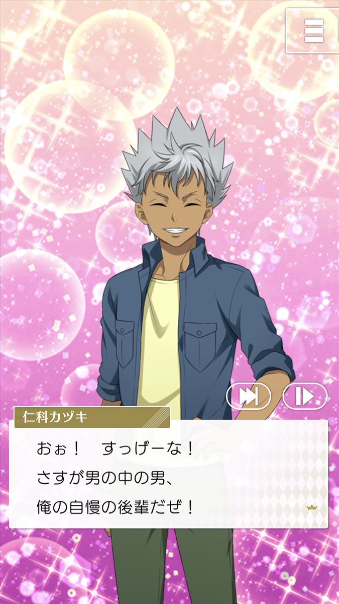 咄嗟にときめきがうるさいと思っちゃったけどときめきがうるさいってなんだよ 生きてるうちにそんなワード浮かび上がってくると思わなかったよ 人生に与えてくるものが多すぎるよ 