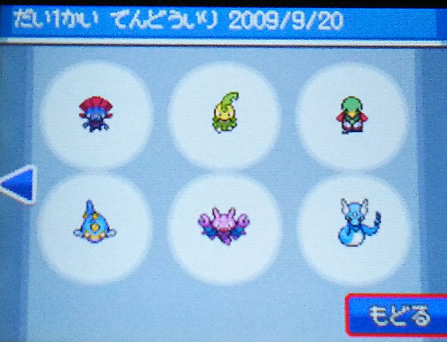 リーファ様 Hgssが10周年ということで殿堂入りした当時のパーティ見てみたら 何でベイリーフのままなのだろうかw マニューラは進化前のニューラがこおりのぬけみちでゲットできると思い込んでたからシロガネやまにしかいないことを後々知ってパールから リーファ様 Hgssが10周年ということで殿堂入りした当時のパーティ見てみたら 何でベイリーフのままなのだろうかw マニューラは進化前のニューラがこおりのぬけみちでゲットできると思い込んでたからシロガネやまにしかいないことを後々知ってパールから