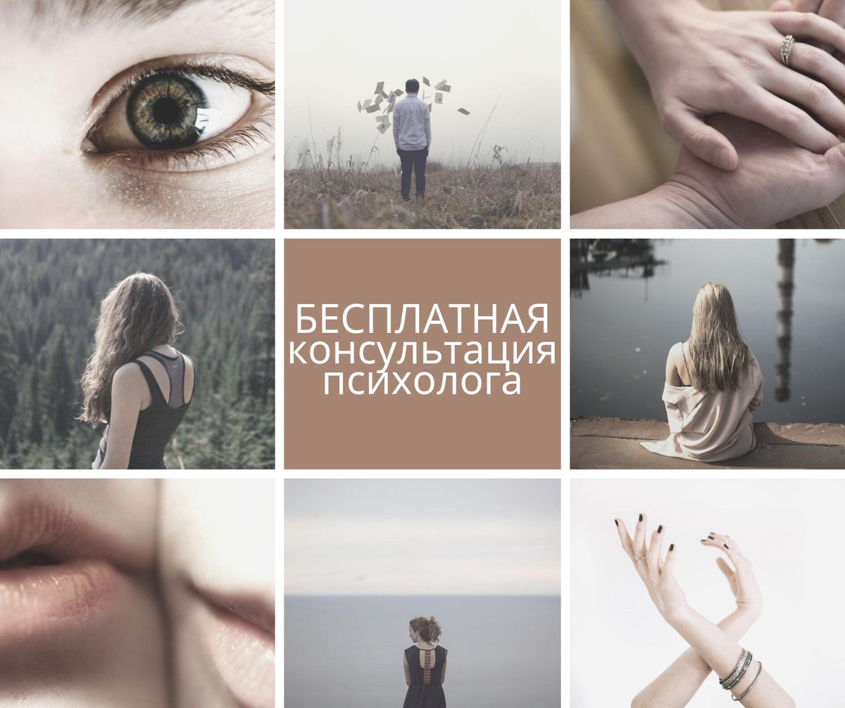Кому интересно попробовать работу с психологом? Приглашаю! taplink.cc/selina_psychol…
