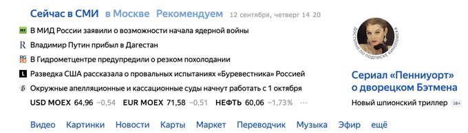 Посмотреть изображение в Твиттере