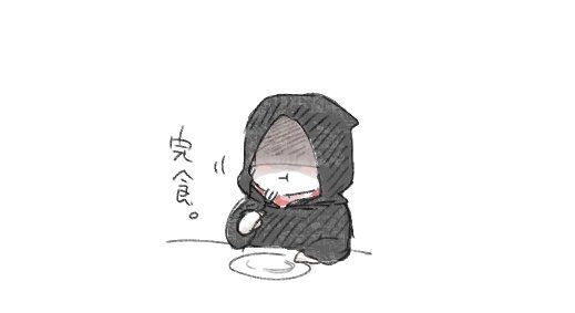 おもちにゴーヤを食べさせよう
#おもち幼稚園 