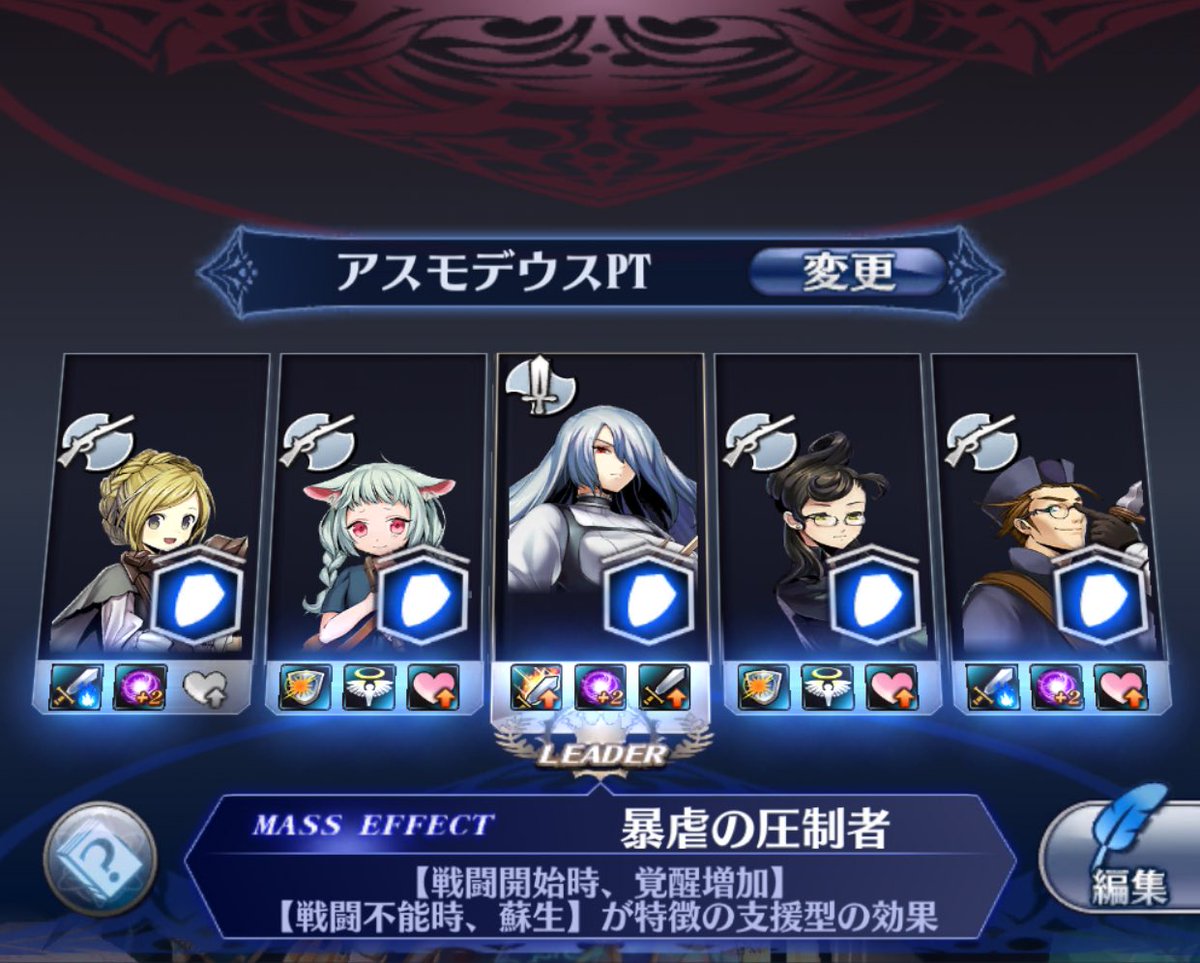 ネナイコ 話題のメギド72始めました ジズとアスモデウスが揃うまでリセマラしたらフォラスも出ました これでメインストーリー進めます 話題のゲームということで王道のストーリーが楽しめそうで今からワクワクしてます それでは1章クリア