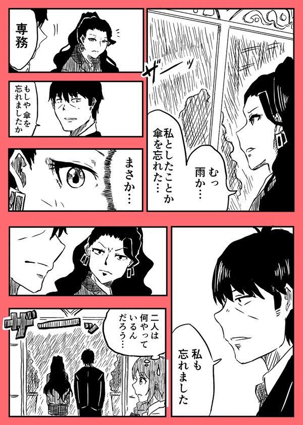 本日はデレアニP役を務めた武内駿輔さんのお誕生日です おめでとうございます
再掲で申し訳ございませんが、個人的に気に入っている武内Pセレクションです 