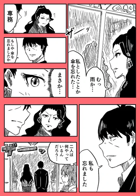 本日はデレアニP役を務めた武内駿輔さんのお誕生日です おめでとうございます
再掲で申し訳ございませんが、個人的に気に入っている武内Pセレクションです 