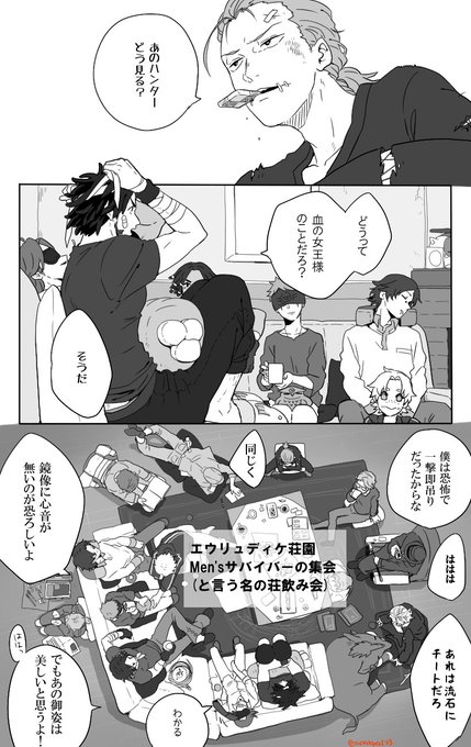 第五人格イラスト を含むマンガ一覧 いいね順 ツイコミ 仮