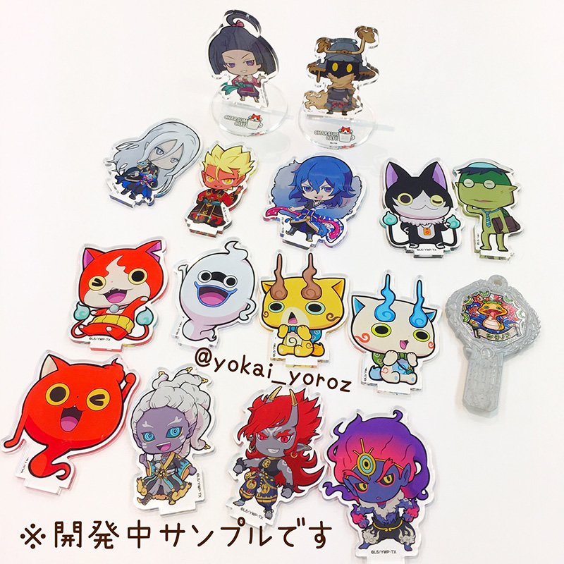 宣伝】9/18からスタートの「妖怪ウォッチ カフェ」店内で販売する