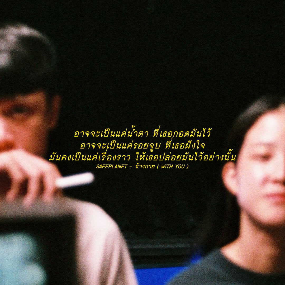 นาซ่าก็พาเธอกลับมาไม่ได้ tweet media