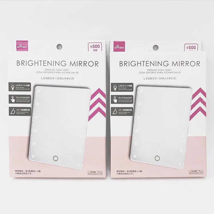 ついにダイソーから！！女優ミラーが発売されました！！！