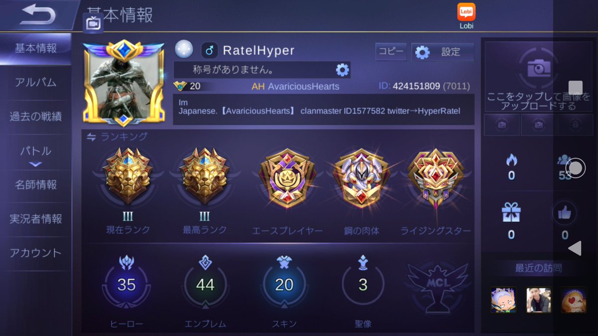 HyperRatel's tweet image. #モバレ
モバレガチでやりたいなと思って
モバレ垢作りました。