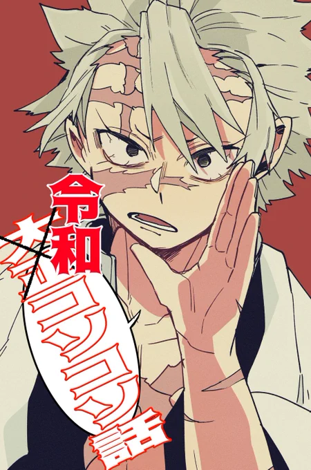 【日輪4】新刊サンプル② | うぃむ 
終わりが見えたのでサンプルでケツ叩きさせてください...出るはず...たぶん出る
#pixiv  