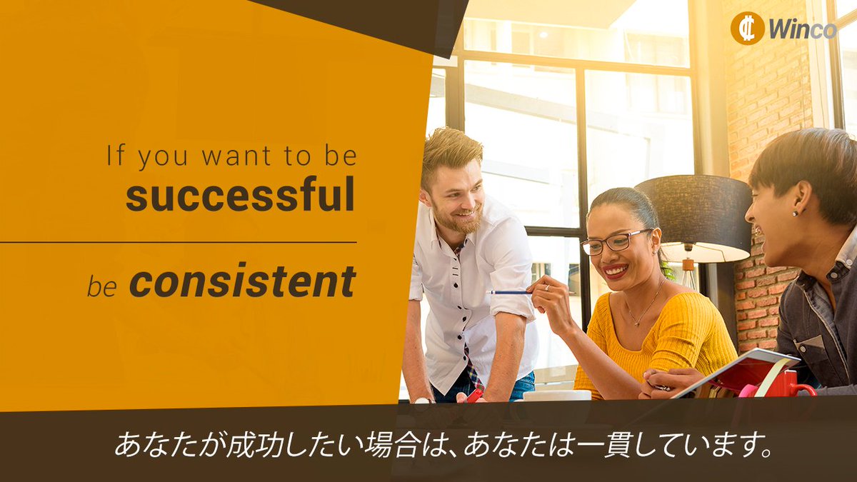 WincoCrypto's tweet image. Learn more about Winco 👉Winco.io 😎

#Motivation #引用符 #暗号通貨 #こんにちは