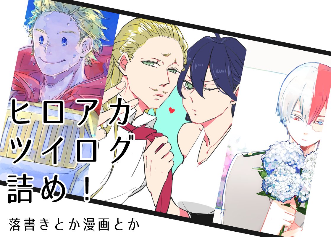 しま on X: しま on X: