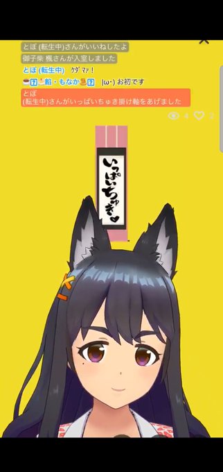 毛玉しゃんのtwitterイラスト検索結果