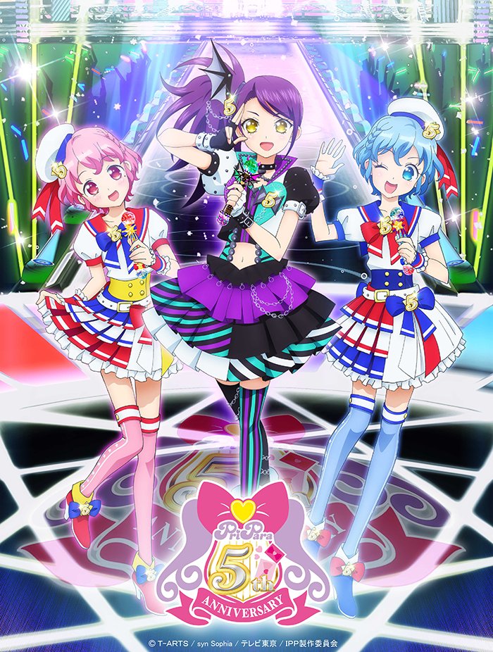 プリティーシリーズ 公式 プリパラ5周年プロジェクト からもお知らせです ドレッシングパフェ 3人の描き下ろしキービジュアルが完成しました アニメ プリパラ シーズン1のキービジュアルと同じポーズ サイリウムコーデの 5 もポイントです プリティーシリーズ 公式 プリパラ5周年プロジェクト からもお知らせです ドレッシングパフェ 3人の描き下ろしキービジュアルが完成しました アニメ プリパラ シーズン1のキービジュアルと同じポーズ サイリウムコーデの 5 もポイントです