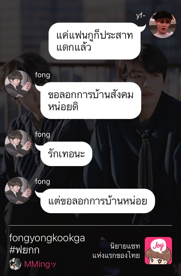 เอ้บเป๋ง tweet media