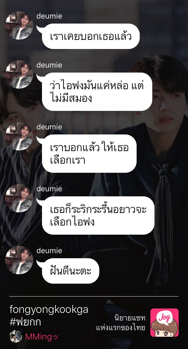 เอ้บเป๋ง tweet media