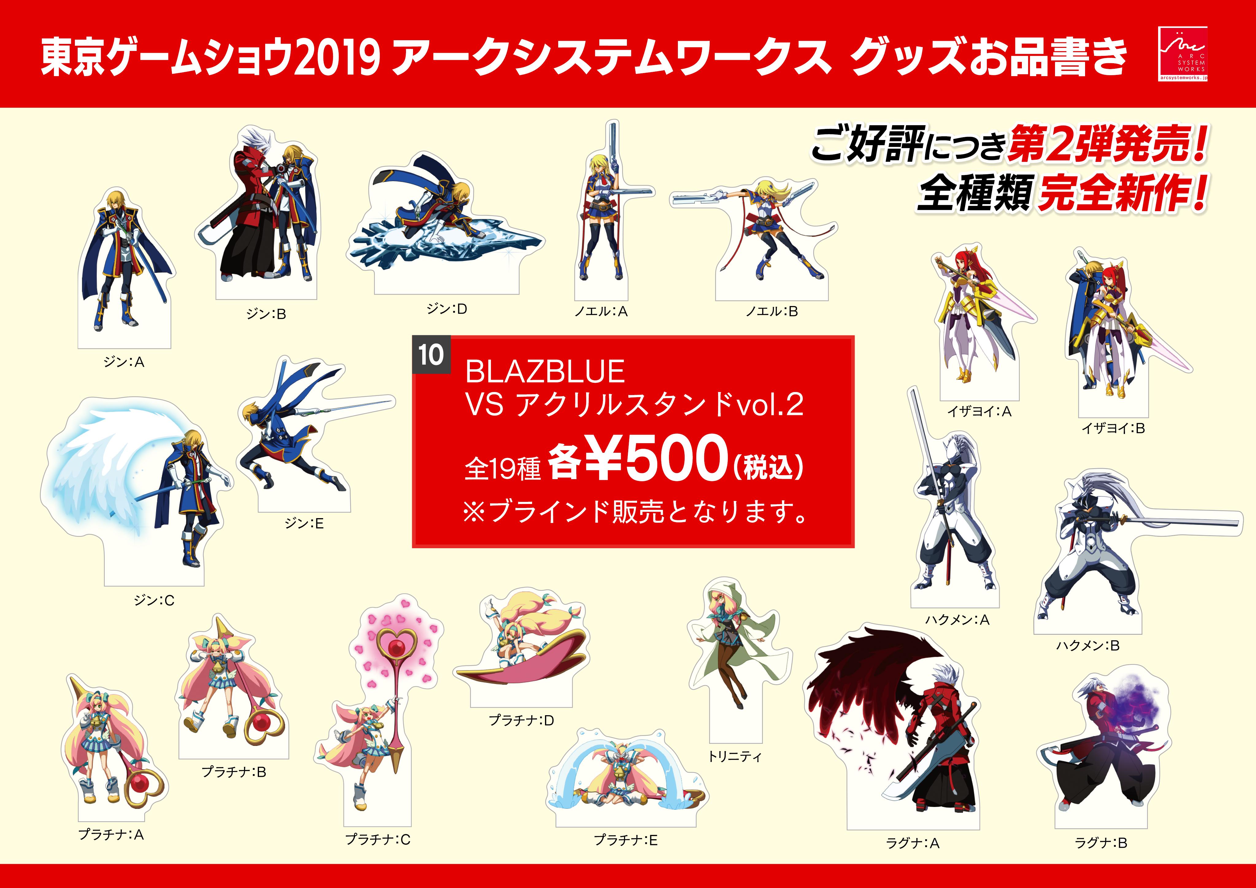 BLAZBLUE OFFICIAL on X: 