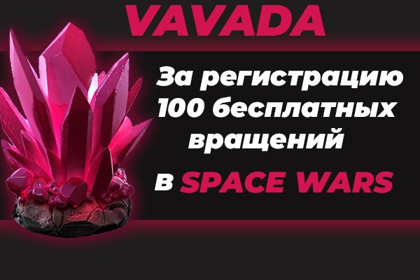 Вавада казино Cheet Sheet