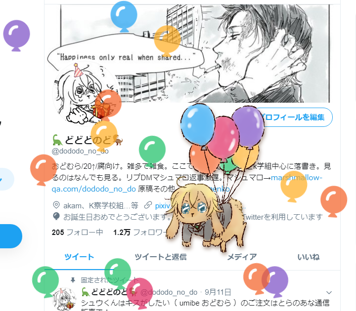 もふや～ 