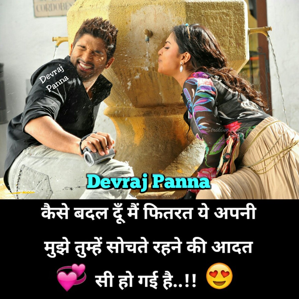 PannaDevraj's tweet photo. @tandon_deepmala @alluarjun #_Amazing_Lines ๐๐๐๐
#_Fabulous_Pic โค๐โค๐ https://t.co/hR5XBDs8tI