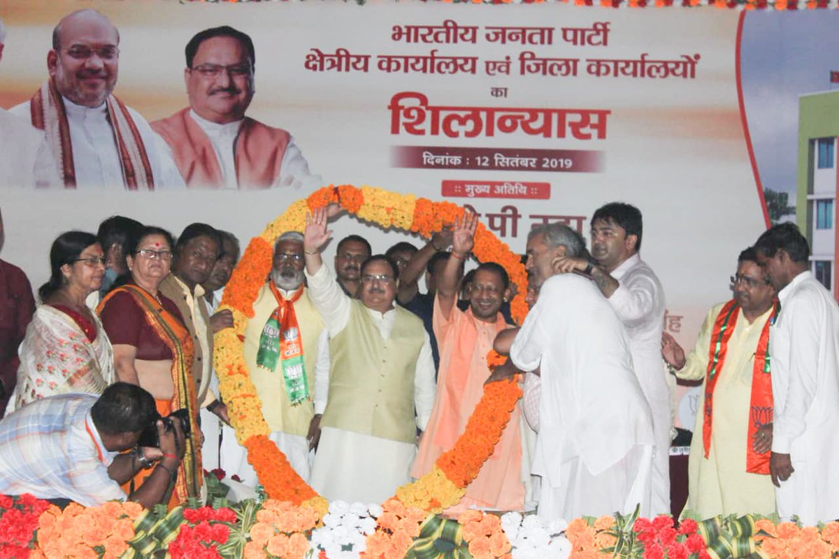 JPNadda's tweet photo. आज कानपुर उत्तर प्रदेश में नए क्षेत्रीय कार्यालयों के शिलान्यास के अवसर पर विशाल जनसभा को संबोधित किया।

संगठन को चलाने के लिए 5 'क' की आवश्यकता होती है -
कार्यकर्ता 
कार्यक��रिणी 
कार्यक्रम 
कोष 
और कार्यालय https://t.co/L7Gdn8ERRD