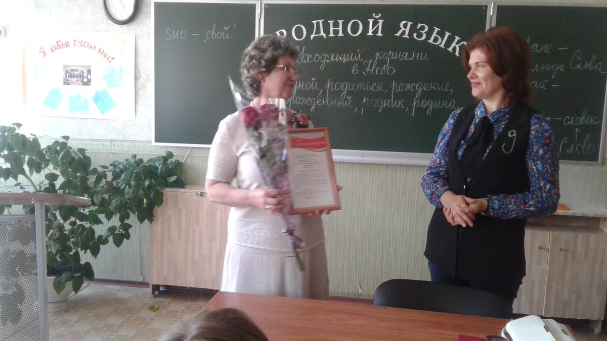 6_mbou's tweet photo. Первый в этом году урок родного языка в нашей школе провела руководитель Пушкинской программы Воскресной школы при Свято-Успенском мужском монастыре, Отличник народного просвещения, основатель пушкинского движения нашего города Наталья Яковлевна Бородина. https://t.co/kBRqr44Lul