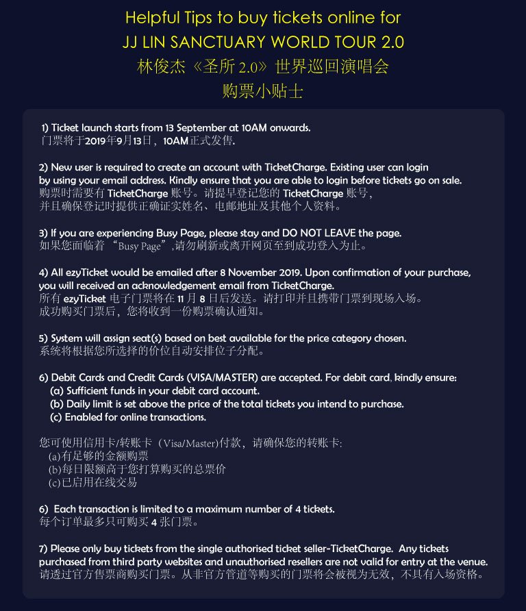 Ticketcharge Sur Twitter 购票小贴士 分享出去吧 明天早上10am就是林俊杰 圣所2 0 世界巡回演唱会 大马站的开票日啦 想必很多粉丝朋友们都准备好了 也非常紧张对吧 那么现在先来了解一些购票小贴士 明天就万事ok啦 祝大家明天早上10am购票成功