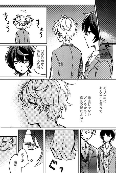 金糸雀館まで一緒に行くりついず、春からはとても考えられない仲の良さだしホラハロ後でさらにスタフェスと返礼祭が控えていると思うとくるものがあったな～～～(腐女子の私「デートやんけ」) 