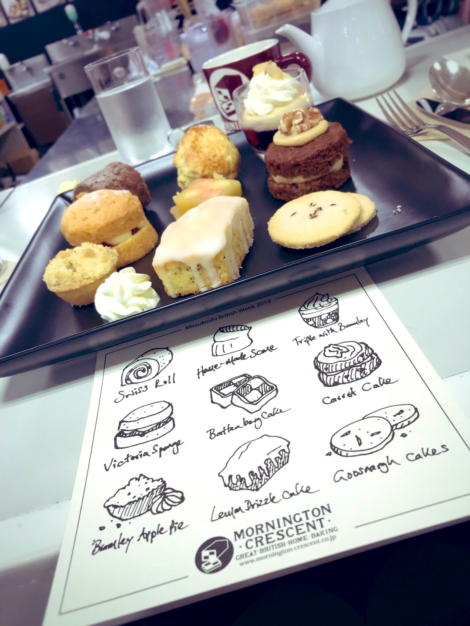 ট ইট র 鷹野久 2巻10 9発売 午後3時 雨宮教授の お茶の時間 英国展で Moncre Tokyo さんのお菓子を食べてきました とても美味しかったです 紅茶もイギリスの強い紅茶でストレートで飲んだ後にミルクをたっぷり入れて楽しみました どのお菓子も