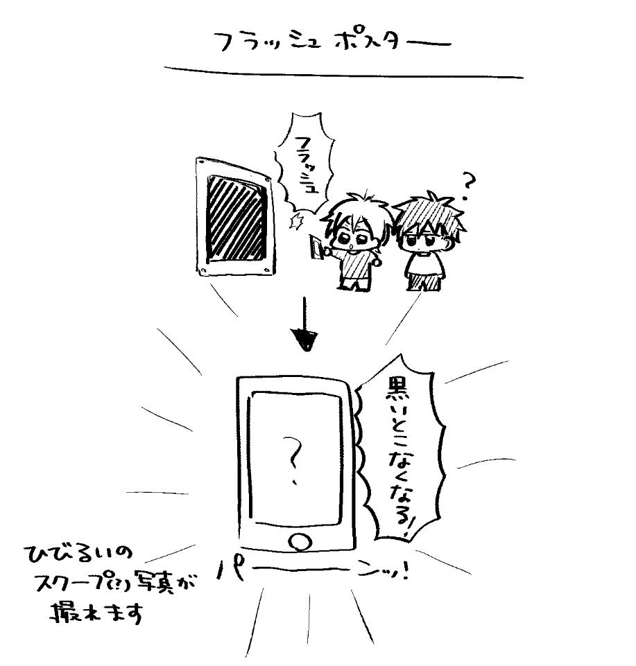 RT ポスターも書き下ろしなので!ぜひ撮影していただけたら嬉しいです…!!📸❤️ 