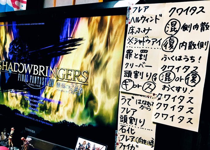 最高にダサいけど過去いちばん分かりやすいカンペです?‼️ 