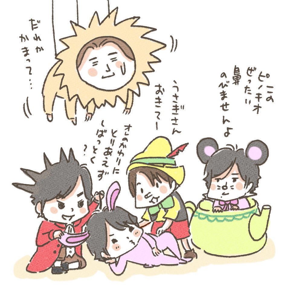 嵐が童話になったら絶対絵本買うw Vs嵐 嵐 Arashi 大野智 多喜ゆい マンガ家の漫画 嵐が童話になったら絶対絵本買うw Vs嵐 嵐 Arashi 大野智 多喜ゆい マンガ家の漫画