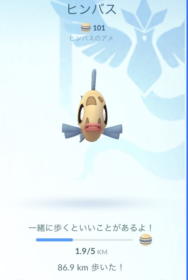 ゴニョニョ難民 Twitter Search