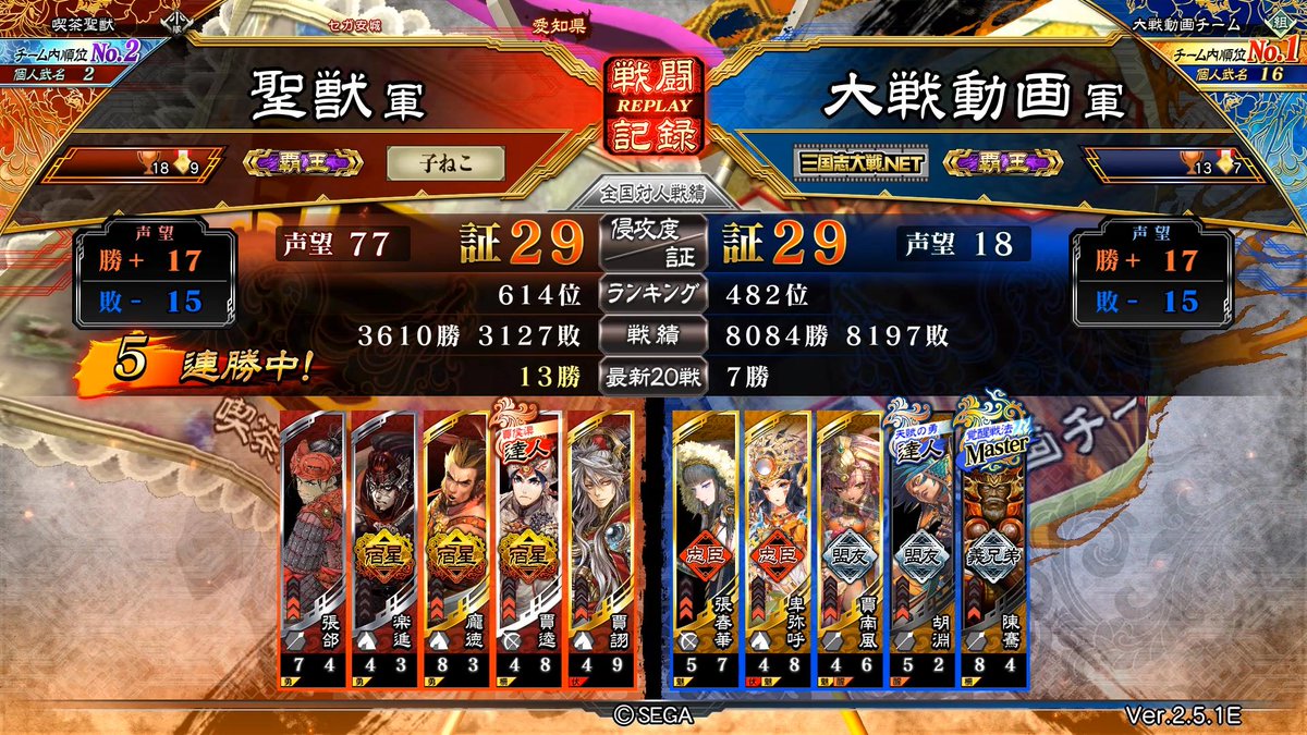 聖獣 Auf Twitter 覇王 聖獣戦姫548 ドラゴンスレイヤー 三国志大戦 T Co Drbzudneo8 Sm ニコニコ動画 メスガキにおしおきするドラゴンスレイヤー おためし竜狩りです なかなかつよいし 兜もせりふもかっこいい T Co