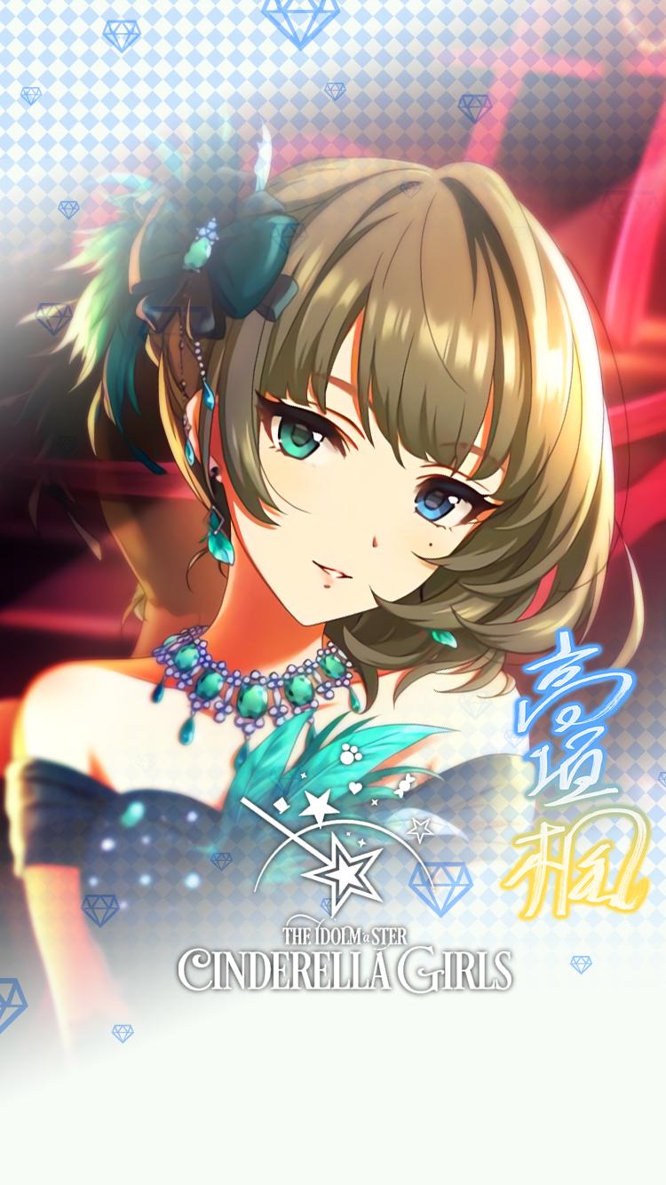 じょにーp 思い付きiphone壁紙 Pretty Liar 高垣楓 デレステ Iphone壁紙デレステ 高垣楓 気に入っていただけたら フォロー Amp Rtお願いします T Co W45va7odsp Twitter