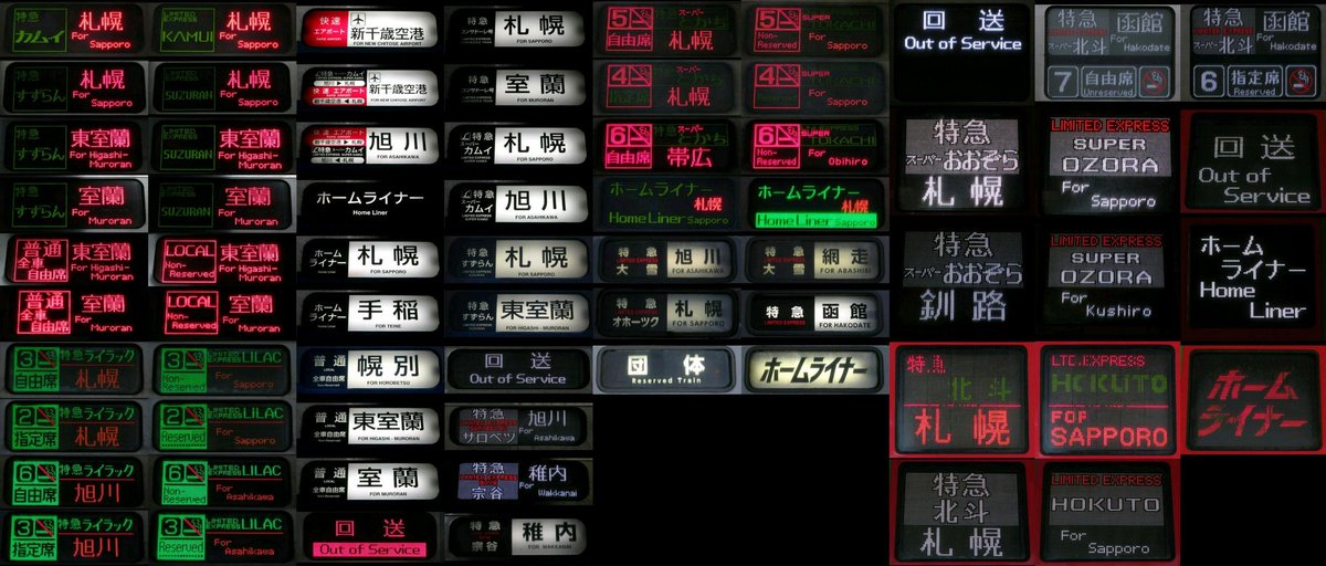 ぽーとらむ على X: 