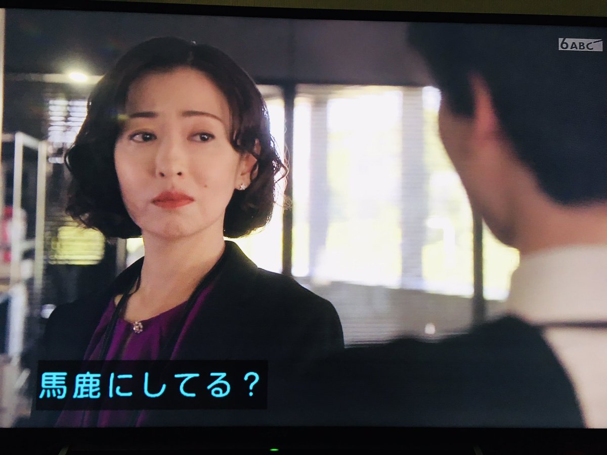 サインで 松雪泰子 が話題に トレンドアットtv