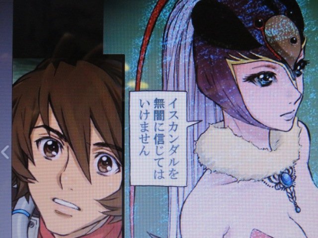 トモネコ Ar Twitter むらかわ先生のインスタよりの2199 9巻冒頭部 先生のご都合で連載再開が無理なら せめて9巻の 発売をお願い出来ないものでしょうか 2199再開熱望 むらかわみちお