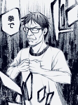 @bukkoros 21歳かいな 