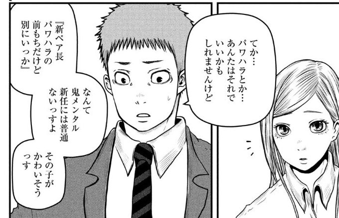 ハコヅメ を含むマンガ一覧 古い順 6ページ ツイコミ 仮 ハコヅメ を含むマンガ一覧 古い順 6ページ ツイコミ 仮