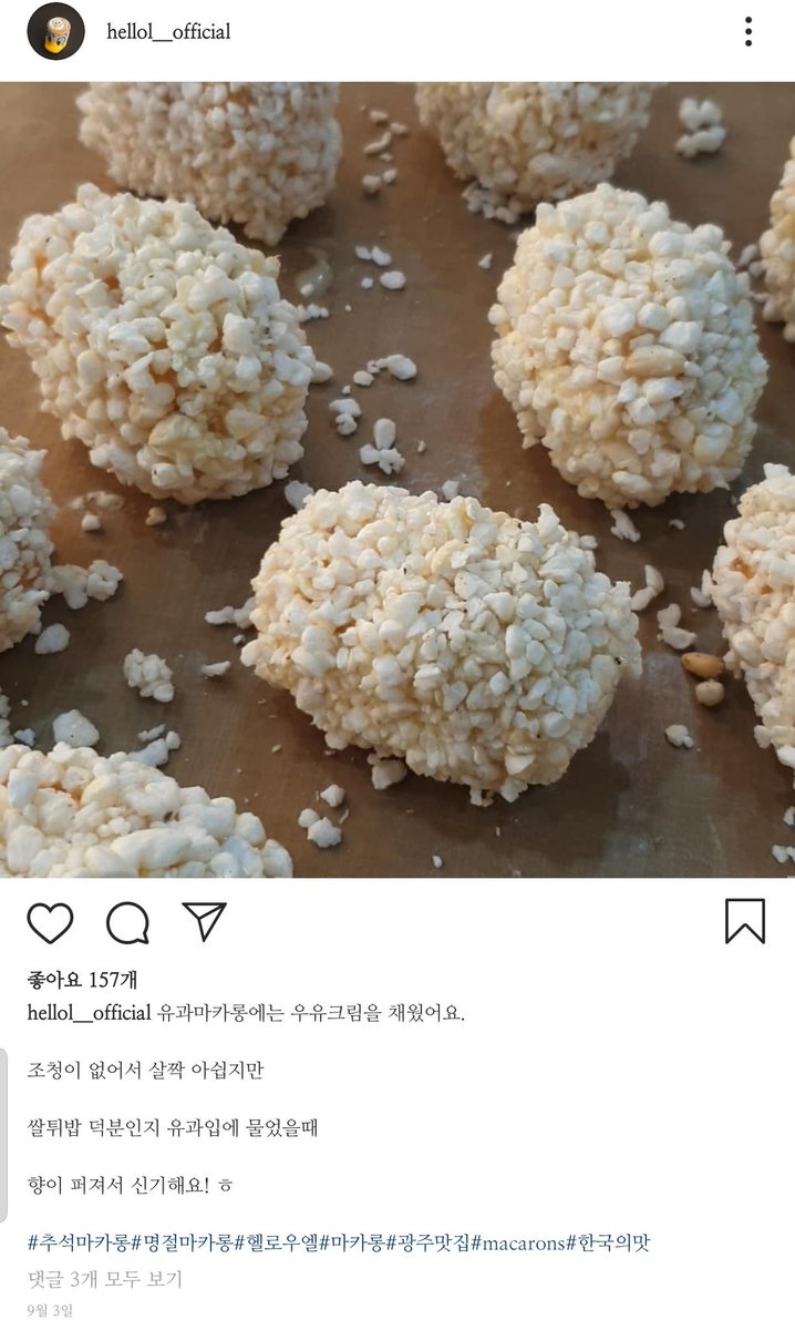 JeoNMa_FREE's tweet image. 현재 K마카롱 근황: 추석음식을 마카롱으로 만드는 경지에 이름