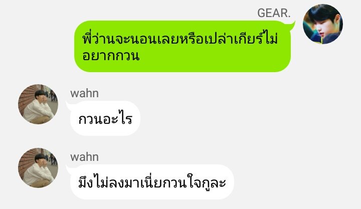 หนูก็รักของหนู tweet media