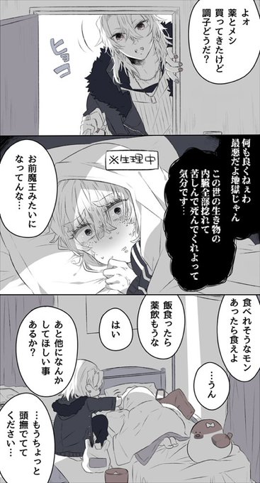 さん と Yunonoko のやりとり 2 Whotwi グラフィカルtwitter分析 さん と Yunonoko のやりとり 2 Whotwi グラフィカルtwitter分析