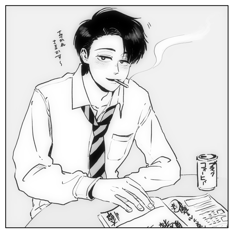 大蔵さん 