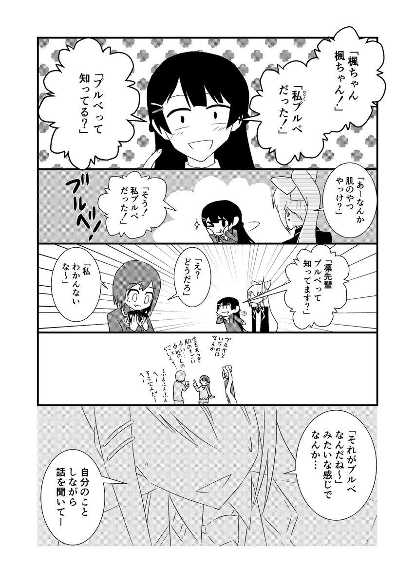 善い。
#でろあーと 
#みとあーと 
#凛Art 
