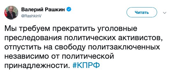 Посмотреть изображение в Твиттере