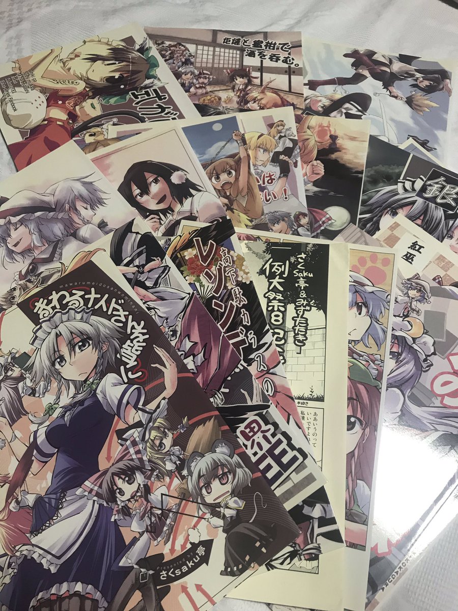 柊蒼月さん 椿さん 推し用 撮り忘れのさくsaku亭さまとたるとマギカの狐さんの作品 と深崎暮人せんせーのイラストまとめ ゆゆ様が美麗ッスね 狐さんとこの面白さは今更ナニモイウコトハナイ 柊蒼月さん 椿さん 推し用 撮り忘れのさくsaku亭さまとたるとマギカの狐さんの作品 と深崎暮人せんせーのイラストまとめ ゆゆ様が美麗ッスね 狐さんとこの面白さは今更ナニモイウコトハナイ