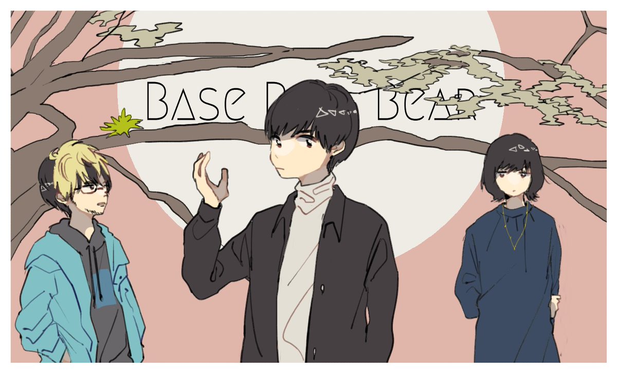 いまは僕の目を見て/Base Ball Bear【 】
#2019年邦楽ロックイメージイラスト 