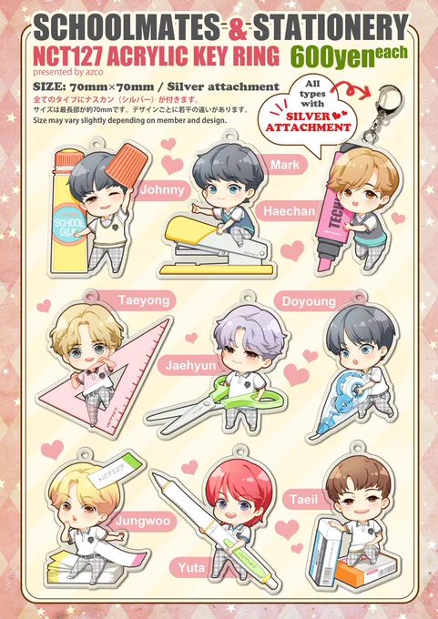 ?NCT127 NEW GOODS?Accepting orders from overseas.?NCT127 SCHOOLMATES &amp; STATIONARY KeyringTAEYONG LONG FLIGHT SET?  September 25, 12pm (JST)Please send DM if you want open a group order?#NCTFanart #NCT127 