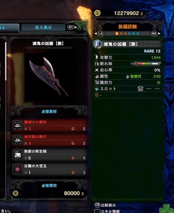 ゲーム特化速報 בטוויטר Mhwアイスボーン 大剣考察 カーナ大剣 氷属性最高峰 ラスボス大剣 総合力では最強候補 ネギ大剣 匠盛る必要がない T Co L21s2zrzjq Mhw モンハンワールド アイスボーン ゲーム特化速報 Ps4 ゲーム好きと繋がりたい ゲーム特化速報 בטוויטר Mhwアイスボーン 大剣考察 カーナ大剣 氷属性最高峰 ラスボス大剣 総合力では最強候補 ネギ大剣 匠盛る必要がない T Co L21s2zrzjq Mhw モンハンワールド アイスボーン ゲーム特化速報 Ps4 ゲーム好きと繋がりたい